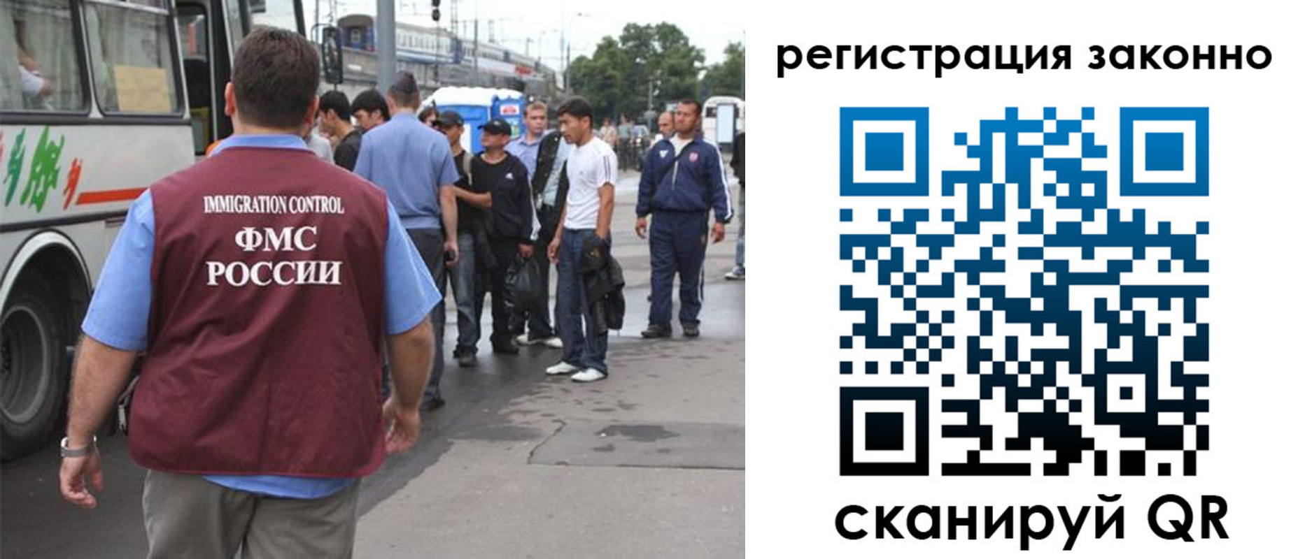 прописка законно в Ачинске
